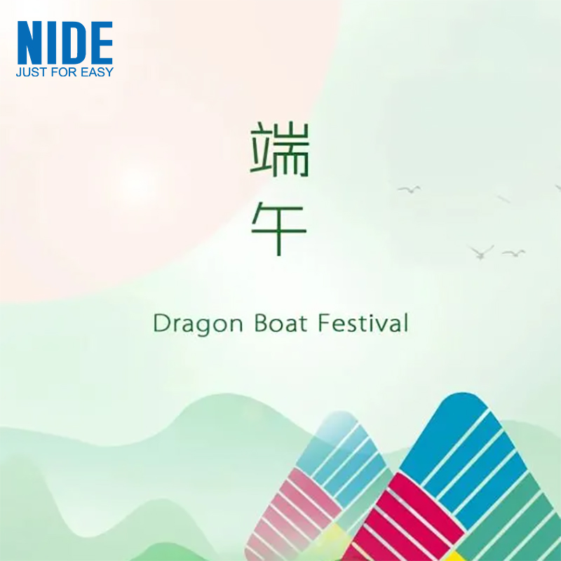 Dun Dragon Boat Festival!